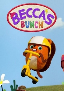 Отряд бекки