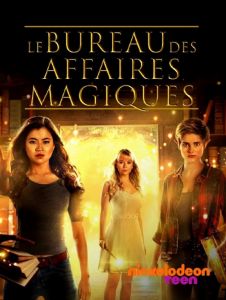 Бюро магических дел 2 сезон