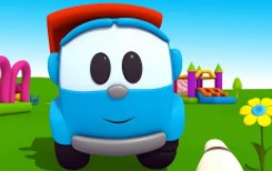 Грузовичок Лёва