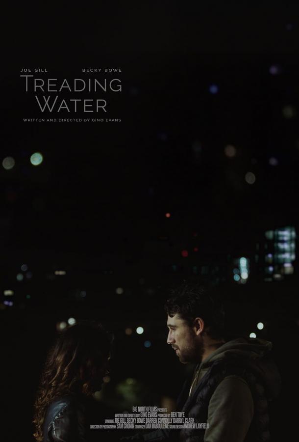 Топтание на месте