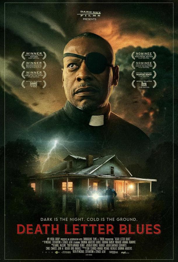 Блюз посмертного письма