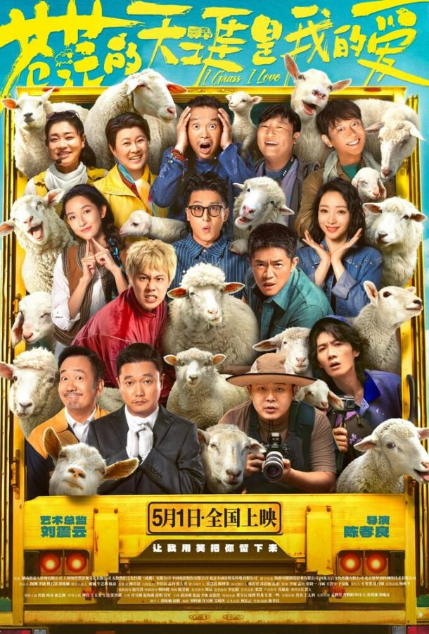 Люблю бескрайние поля