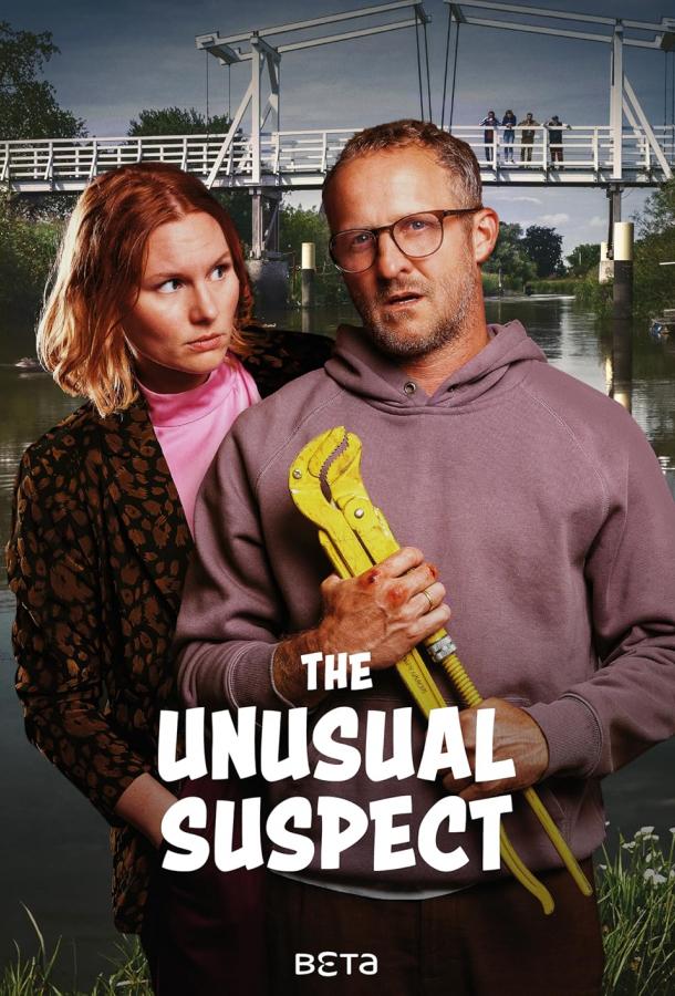 Ночь убийства