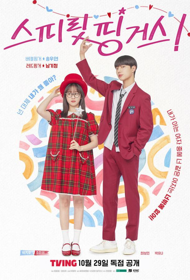 Прикоснуться к душе